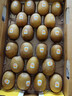 佳沛（zespri）新西蘭  陽(yáng)光金奇異果巨大果22粒原箱 單果重約144-175g 獼猴桃 曬單實(shí)拍圖