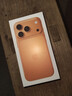 Apple/蘋(píng)果 iPhone 17 Pro 256GB 星宇橙色 支持移動(dòng)聯(lián)通電信5G 雙卡雙待手機 曬單實(shí)拍圖