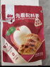 西域美農鮮蒸蘋(píng)果干560g 高膳食纖維 配料只有蘋(píng)果 新疆阿克蘇蘋(píng)果禮袋裝 曬單實(shí)拍圖