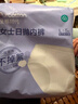 全棉時(shí)代一次性?xún)妊澟兠蕹霾盥眯斜銛y孕婦月子免洗不掉絮滅菌 L碼10條 曬單實(shí)拍圖