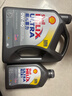 殼牌（Shell）超凡喜力全合成機油灰殼0W-40 SP級4L+1L香港進(jìn)口 曬單實(shí)拍圖