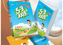 開學(xué)季53天天練小學(xué)五年級上冊套裝共4冊語文+數(shù)學(xué)人教版2025秋五三天天練套裝贈2個演算本5 3天天練套裝 曬單實拍圖