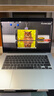 Apple/蘋(píng)果AI筆記本/2025款MacBookAir 15英寸M4(10+10核)16G 256G天藍色電腦MC7A4CH/A 曬單實(shí)拍圖