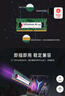 聯(lián)想（Lenovo）16GB DDR4 3200 筆記本內存條 助力AI 適配黑神話(huà)悟空 曬單實(shí)拍圖