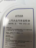 上汽大眾上汽大眾原廠(chǎng)齒輪油手動(dòng)5速/7速DSG干式變速箱油帕薩特途安桑塔納 上汽手動(dòng)擋/7速干式雙離合變速箱油 【1L】 曬單實(shí)拍圖