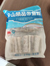 純色本味 舟山精品帶魚(yú)段實(shí)心段700g 燒烤 一魚(yú)只取肉段 生鮮魚(yú)類(lèi) 曬單實(shí)拍圖