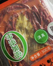名揚名揚火鍋底料牛油微辣500G 手工全型麻辣燙香鍋串串冒菜國家補貼 曬單實(shí)拍圖
