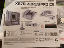 技嘉（GIGABYTE）X870I/B850i AX迷你雕/冰雕ITX小板搭AMD銳龍R7 7800/9800X3D/9950X R5 7500F/9600X 主板CPU套裝 X870I AORUS PRO ICE 迷你冰雕 R7 9800X3D【8核16線(xiàn)程】散片 曬單實(shí)拍圖