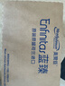 美贊臣藍(lán)臻3段新國(guó)標(biāo)幼兒配方奶粉（1-3歲）實(shí)證乳鐵蛋白荷蘭原裝進(jìn)口 3段 820g 6罐 【新國(guó)標(biāo)】 曬單實(shí)拍圖
