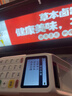 拉卡拉手持移動(dòng)收銀機超市便利店小型餐飲收款機服裝店收銀系統管理一體機微信支付寶三合一掃碼支付設備 【0.26%費率】4G網(wǎng)絡(luò )免費流量 曬單實(shí)拍圖
