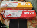 【渠道專(zhuān)享】段大俠意大利面番茄黑椒咖喱蟹黃直形番茄拌面 【限時(shí)優(yōu)惠3單】番茄2盒【面+料】 曬單實(shí)拍圖