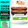 得印LT201粉盒雙支裝適用聯(lián)想M7206硒鼓M7206W墨粉LJ2206W S1801 M1851 F2081 LJ2205 M7255F M7256WHF打印機墨盒 曬單實(shí)拍圖