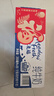 紐麥福（Meadow fresh）新西蘭進(jìn)口 全脂高鈣純牛奶 200mL*30 200mL*30盒 曬單實(shí)拍圖