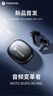 摩托羅拉（Motorola）I40 真無(wú)線(xiàn)主動(dòng)降噪藍牙耳機 無(wú)線(xiàn)耳機 入耳式耳機 適用蘋(píng)果華為小米OPPO 錆色 曬單實(shí)拍圖