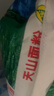 天山 新疆面粉臻品雪花粉 家用包子饅頭拉條子中筋通用小麥粉 20斤 曬單實(shí)拍圖