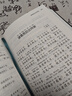 注音精解古文觀止 曬單實(shí)拍圖