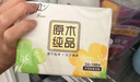 清風(fēng)（APP）【李昀銳同款】抽紙 棉柔4層80抽*30包xs碼 紙巾抽 新老包裝交替 曬單實(shí)拍圖