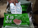 大莊園新西蘭原切羊排肉片1斤【歐盟認證】火鍋食材冷凍羊肉片羊肉卷 曬單實(shí)拍圖