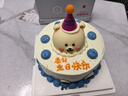 鮮京采【爆款】抹茶千層蛋糕400g動(dòng)物奶油 冰淇淋蛋糕零食糕點(diǎn)中秋聚會(huì ) 曬單實(shí)拍圖