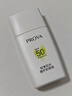 珀萊雅（PROYA）【劉亦菲同款】盾護(hù)防曬50ml 防水防汗 防曬霜軍訓(xùn)專用 高倍防曬  曬單實(shí)拍圖