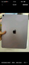 Apple/蘋果iPad Air 13英寸 M3芯片2025年款 平板電腦 (256GB WLAN版/學習辦公娛樂)紫色 曬單實拍圖