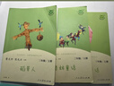 快樂(lè )讀書(shū)吧小學(xué)三年級上冊指定閱讀：格林童話(huà)+安徒生+稻草人（套裝共3本） 曬單實(shí)拍圖