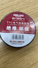 德力西電氣電膠布 絕緣防水膠帶 電工膠布電工防觸電PVC電氣膠帶加粘阻燃 黑色 10m(10只裝） 曬單實(shí)拍圖