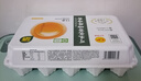 正大食品【無(wú)抗】可生食富硒鮮雞蛋15枚 曬單實(shí)拍圖
