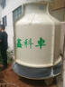 鑫科卓冷卻塔冷水塔工業(yè)涼水塔水塔玻璃鋼冷卻塔10-200噸 15噸常溫冷卻塔 曬單實(shí)拍圖