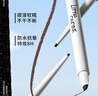 小奧?。╨ittleondine）眼線(xiàn)膠筆極細雙頭眼線(xiàn)膠筆液筆臥蠶筆防水防汗不易暈染 生日禮物 「02深棕色」日常百搭（筆芯轉出不可轉回） 曬單實(shí)拍圖