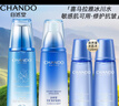 自然堂（CHANDO） 雪域修護套裝護膚品禮盒美白保濕舒緩補水細致毛孔抗皺提亮禮物 【保濕抗皺】水160ml+乳120ml 曬單實(shí)拍圖