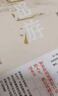 逍遙游 : 當《莊子》遭遇現實(shí) 曬單實(shí)拍圖