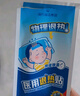 海氏海諾醫用退熱貼兒童型嬰兒物理降溫退燒貼散熱貼清涼冷敷貼 30貼 曬單實(shí)拍圖