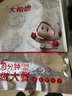 大希地法式煙熏培根200g*5袋 早餐三明治肉片 冷凍生鮮食品 燒烤食材 曬單實(shí)拍圖