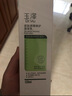 玉澤（Dr.Yu）【樊振東同款】皮膚屏障修護身體乳280ml 敏感肌舒緩止癢緩解脫屑 曬單實(shí)拍圖