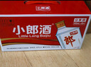郎酒小郎酒經(jīng)典款 白酒 兼香 45度 100ml*24 整箱裝 口糧小酒 曬單實(shí)拍圖