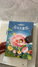 安徒生童話(huà)+格林童話(huà)+一千零一夜+伊索寓言彩圖注音版全套4冊正版圖書(shū) 兒童故事書(shū)老師推薦經(jīng)典國際獲獎小說(shuō)名著(zhù)全集 小學(xué)生一二三年級課外閱讀必讀書(shū)籍帶拼音睡前繪本幼兒讀物兒童書(shū)省錢(qián)卡  曬單實(shí)拍圖