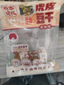 原本記憶湖南平江特產(chǎn)豆干380g獨立鎖鮮開(kāi)袋即食休閑小零食醬汁虎皮豆干 曬單實(shí)拍圖