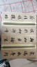 華夏萬(wàn)卷趙孟頫行書(shū)前后赤壁賦碑帖行書(shū)洛神賦毛筆字帖高清放大臨摹字卡成人初學(xué)者毛筆字帖書(shū)法教程 2本 曬單實(shí)拍圖