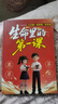 【京倉直配】生命里的第一課 培養孩子的人生觀(guān)價(jià)值觀(guān)世界觀(guān)指引人生方向中小學(xué)生課外閱讀書(shū)籍每一次成長(cháng)都始于最初的一課兒童成長(cháng)教育書(shū)籍 【官方正版 單本】生命里的第一課 曬單實(shí)拍圖