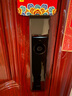 華為（HUAWEI）智能門(mén)鎖 2 系列AI掌靜脈解鎖超清智能大貓眼鴻蒙智能家居 全自動(dòng)電子密碼指紋鎖MT33 華為智能門(mén)鎖2悅享版【12期免息+京倉現貨】 曬單實(shí)拍圖