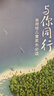 自閉癥康復書(shū)籍 與你同行 自閉癥兒童家長(cháng) 閱讀書(shū)籍 鄒小兵 著(zhù) 自閉癥兒童康復訓練 兒童心理教育輔導 醫學(xué)健康孤獨癥兒童 曬單實(shí)拍圖