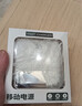 BONELESS【國家3C認證 120W超級快充】華為充電寶20000毫安自帶線(xiàn)可上飛機小巧便攜大容量適用小米移動(dòng)電源 【3C認證】白色丨旗艦版丨國產(chǎn)電芯丨提速666% 20000毫安丨可上飛機丨智能 曬單實(shí)拍圖
