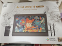 XPPen Artist Ultra 16（4K）OLED數位屏 4K超清觸控 專(zhuān)業(yè)電腦繪畫(huà)手繪屏 數位板手繪板 4K超清OLED觸控屏 曬單實(shí)拍圖