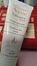 雅漾（Avene）【樊振東同款】專研修護霜輕潤版40ML保濕霜舒緩泛紅敏肌乳液面霜 曬單實拍圖