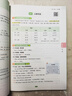 一本初中英語語法 2026版中考思維導(dǎo)圖語法知識大盤點(diǎn)七八九年級詞性時(shí)態(tài)從句專項(xiàng)訓(xùn)練閱讀理解鞏固訓(xùn)練 曬單實(shí)拍圖