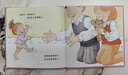 我會(huì )上廁所：女孩版?精裝繪本 0-3歲兒童繪本故事書(shū) 幼兒寶寶好習慣培養 親子共讀成長(cháng)圖畫(huà)書(shū)暑假作業(yè) 一升二暑假銜接 小升初暑假銜接 曬單實(shí)拍圖