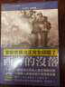 西方的沒(méi)落 上下 全新譯校+書(shū)衣收藏版 The Decline of the West 港臺原版 Oswald Spengler 風(fēng)云時(shí)代 曬單實(shí)拍圖