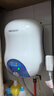 帥康（Sacon）小廚寶6.5升儲水式電熱水器 廚房熱水寶 DSF-6.5WX下出水（批發(fā)） 曬單實(shí)拍圖