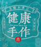 不多言草莓羊奶芙正宗拉絲雪花酥糕點(diǎn)心網(wǎng)紅休閑解饞小吃零食250g/袋 曬單實(shí)拍圖